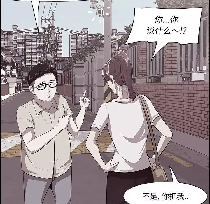 一口就好-第8话 - 图片 107
