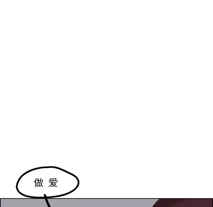 一口就好第8話