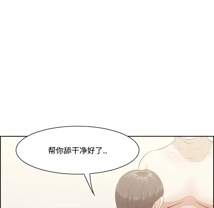 一口就好第9話