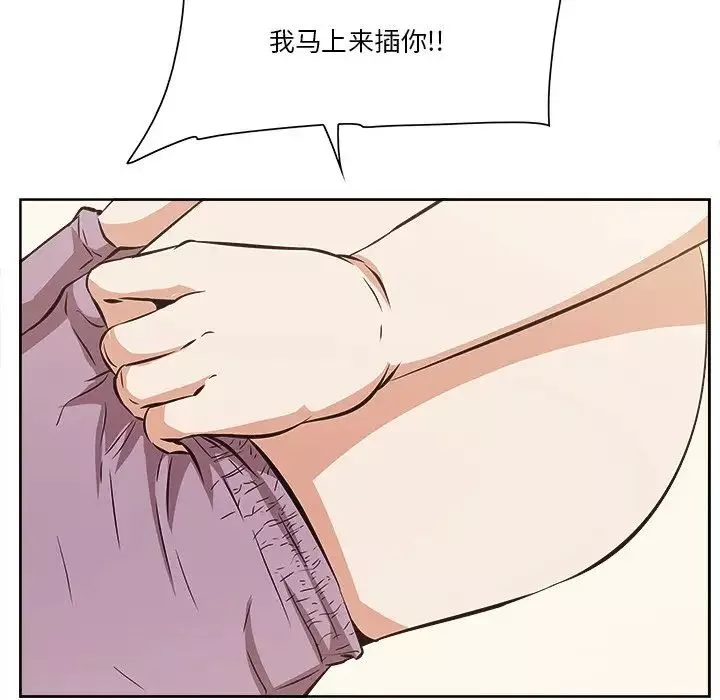 一口就好第9話