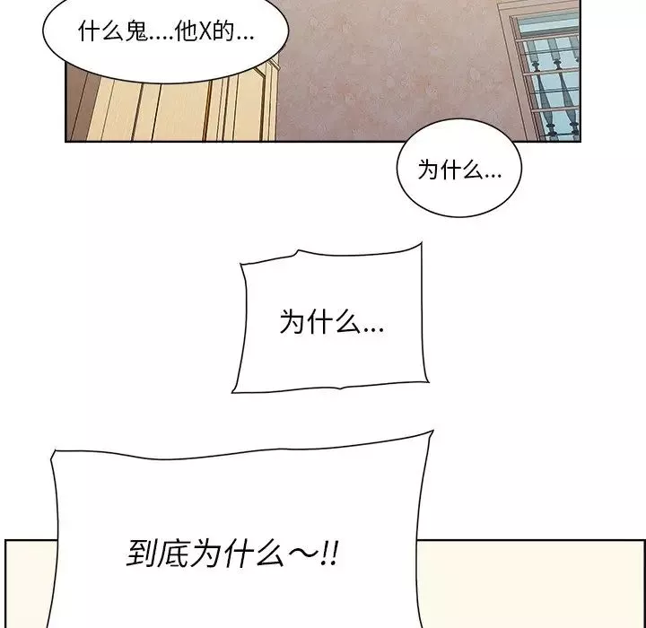 一口就好第9話