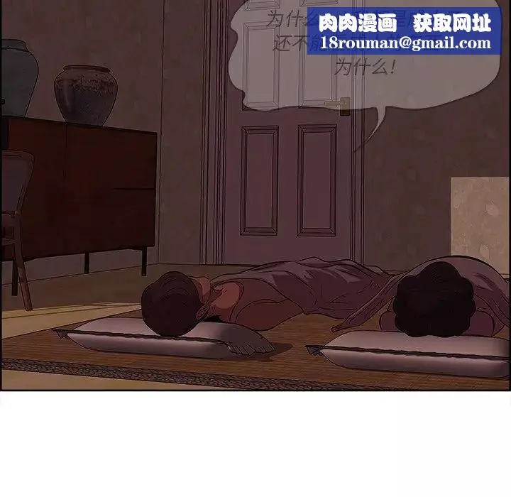 一口就好-第9话 - 图片 56