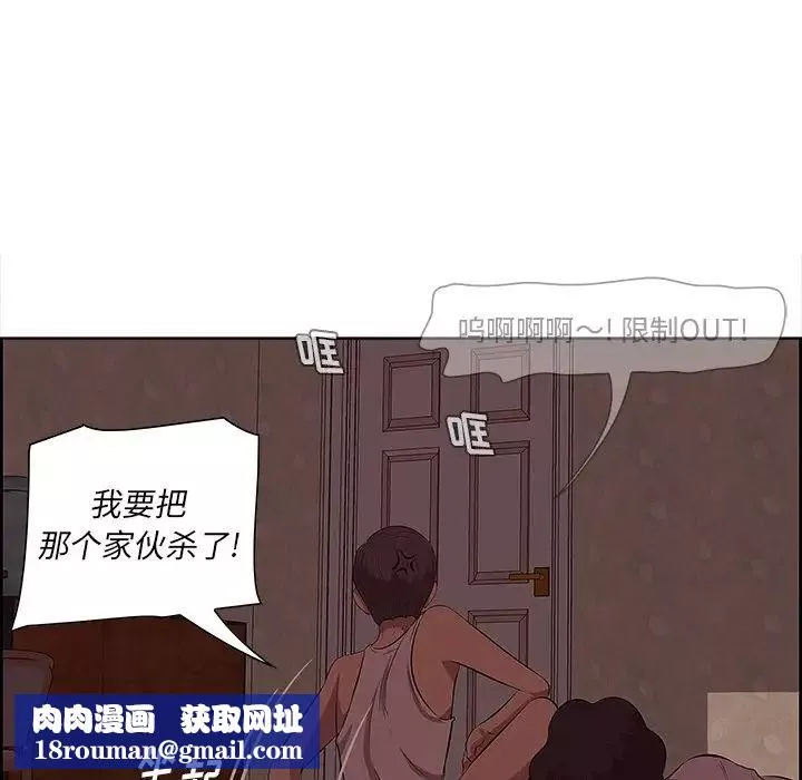 一口就好第9話