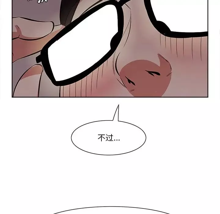 一口就好-第9话 - 图片 60