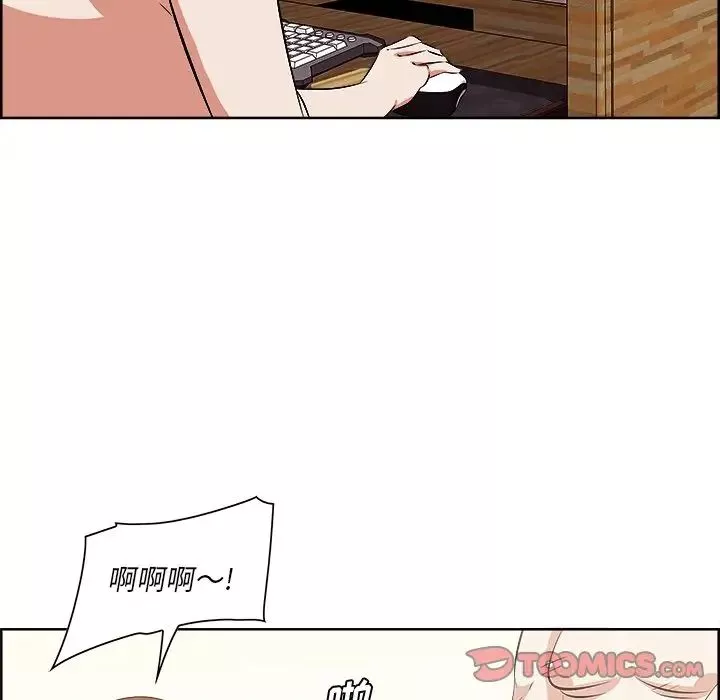一口就好-第9话 - 图片 62