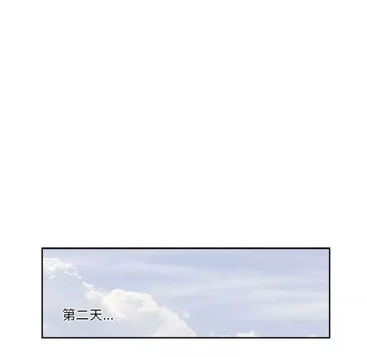 一口就好第9話