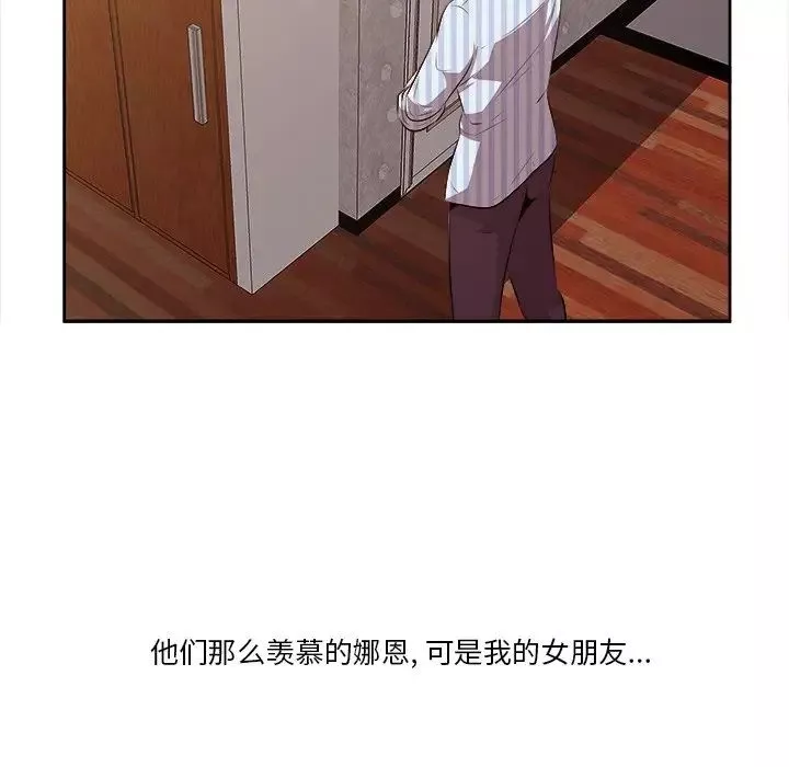 一口就好第9話
