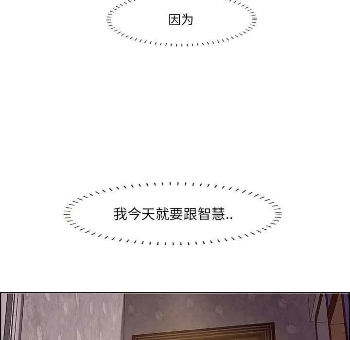 一口就好第9話