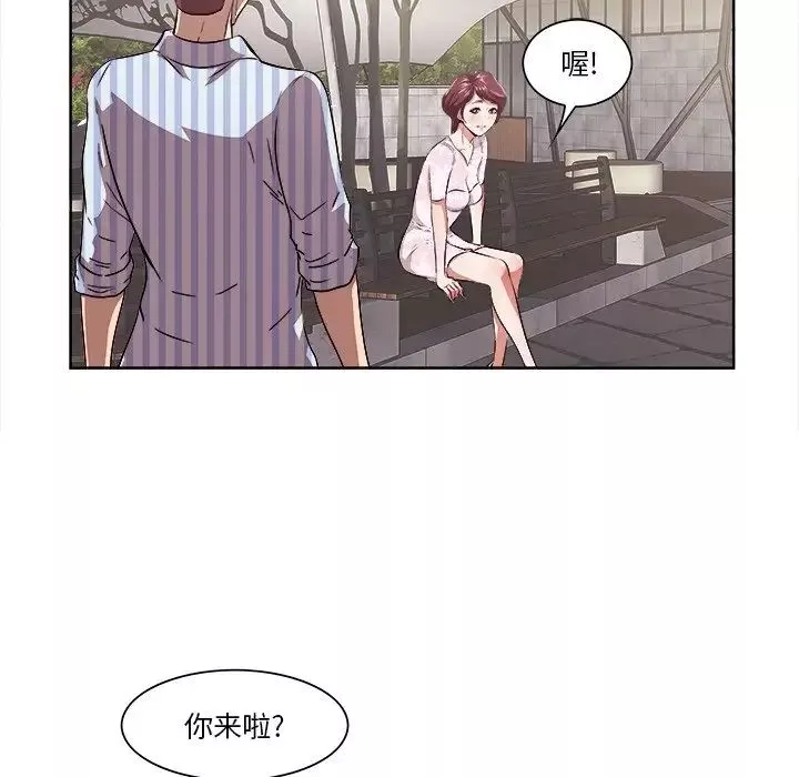 一口就好第9話