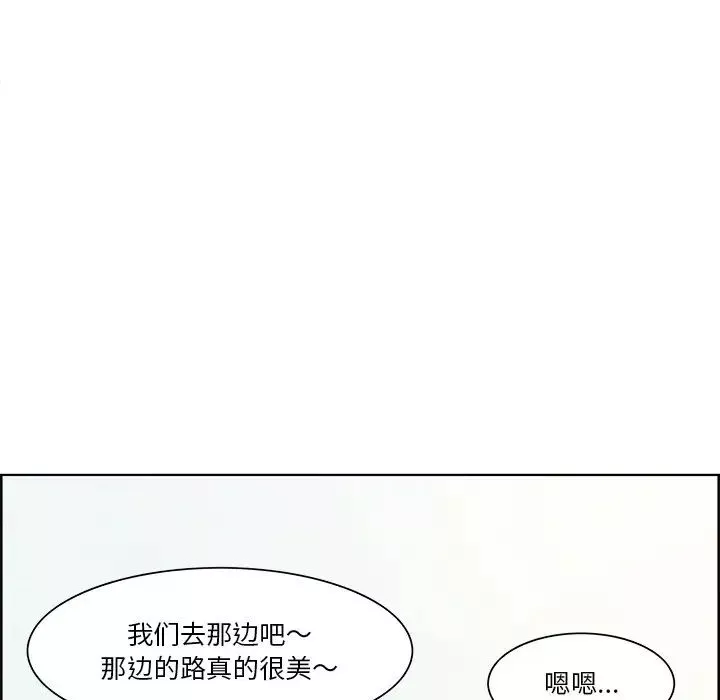 一口就好第9話
