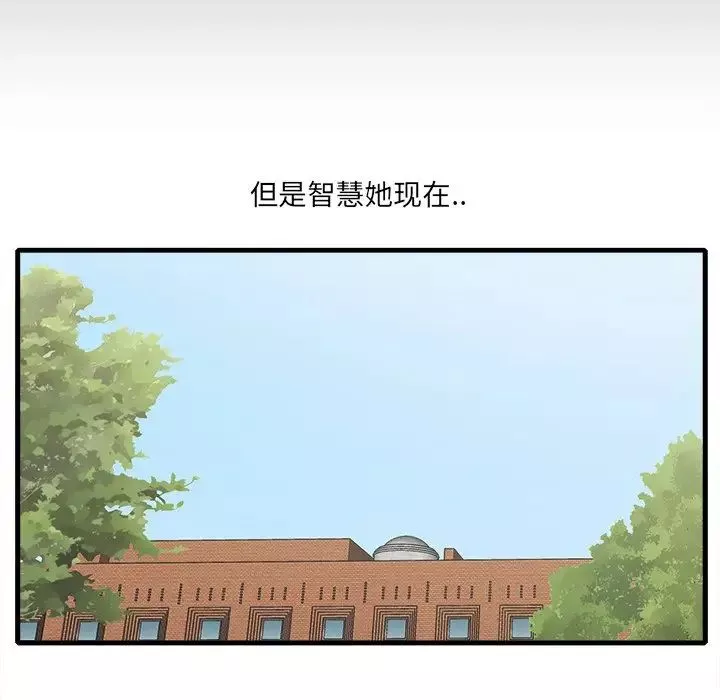 一口就好第10話