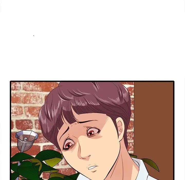 一口就好第10话