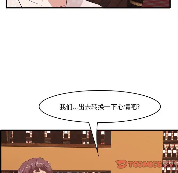 一口就好第10话