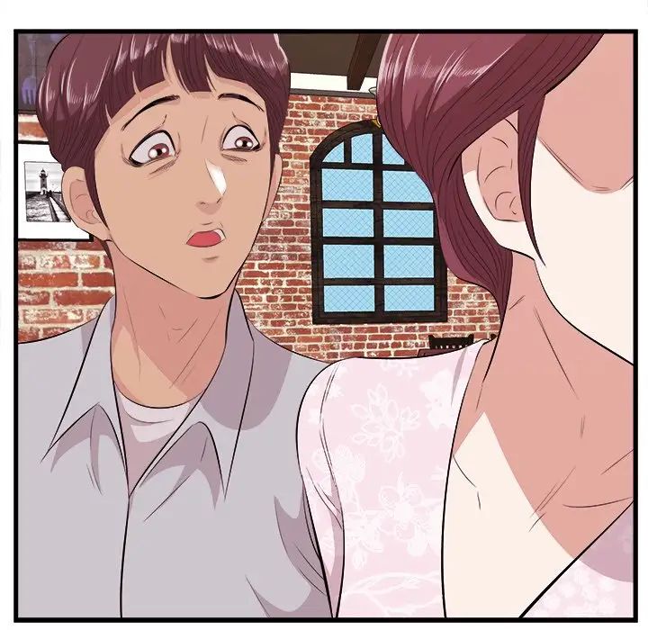 一口就好第10話