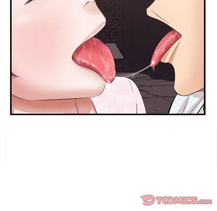 一口就好第10话