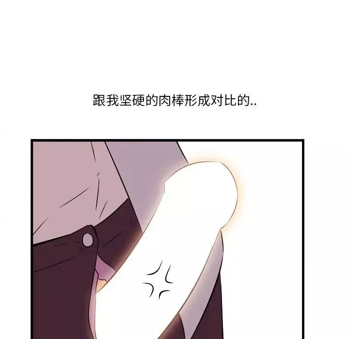 一口就好第10話