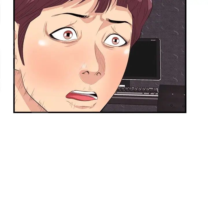 一口就好第10话