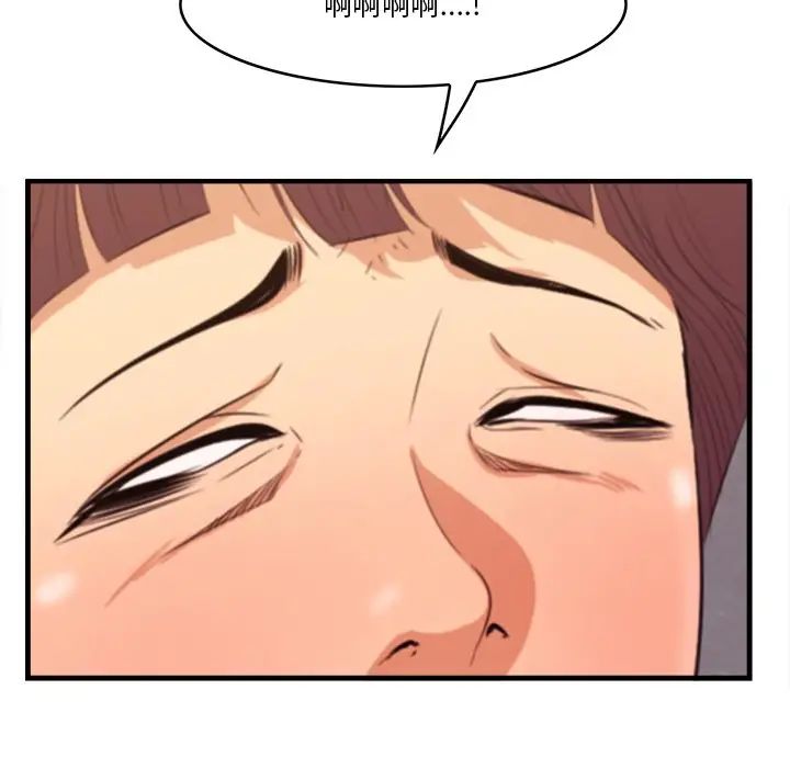 一口就好第11話