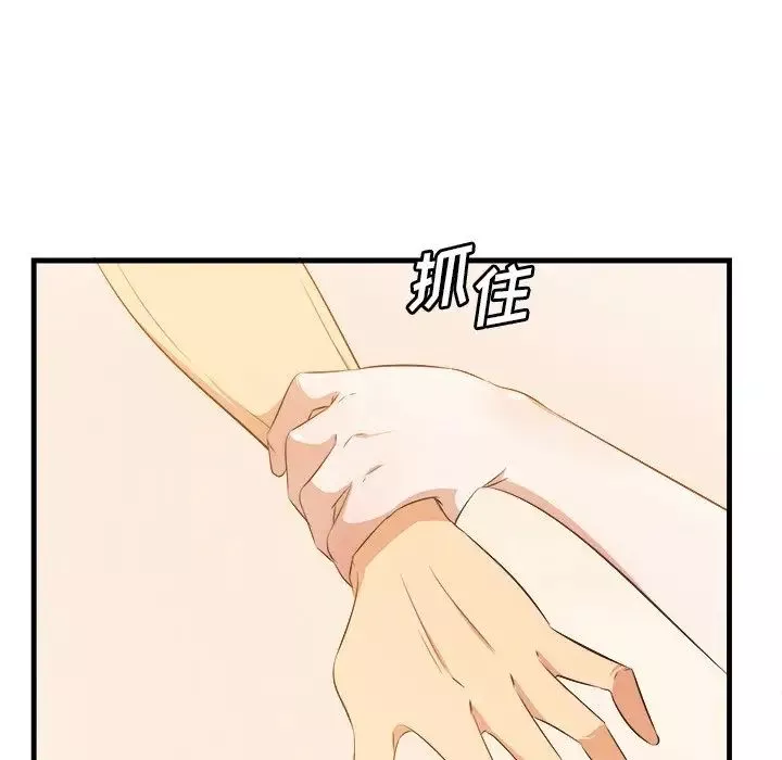 一口就好第11話