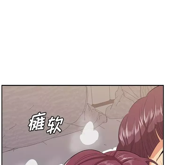 一口就好-第11话 - 图片 130
