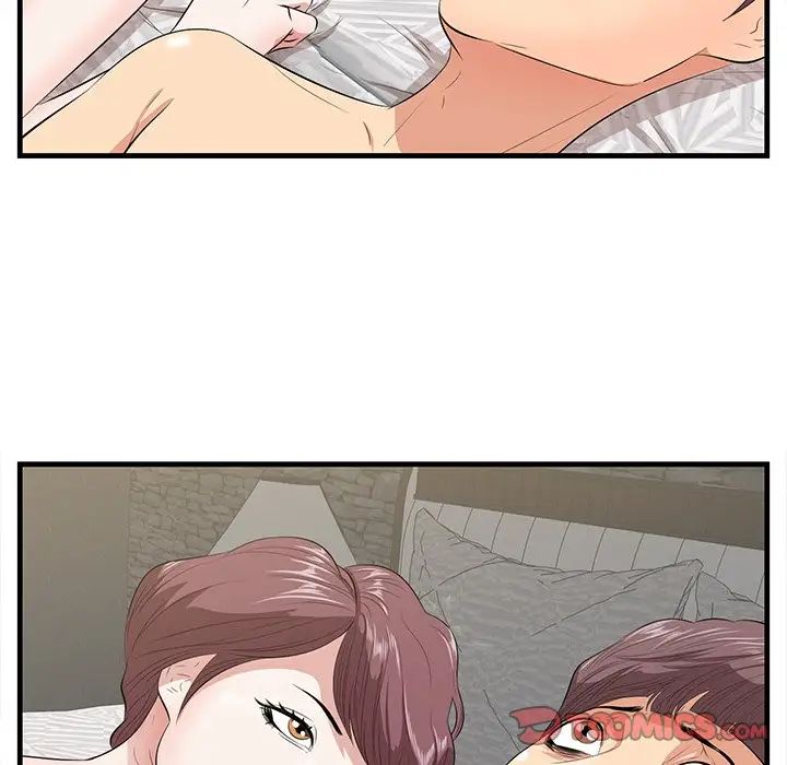 一口就好第12話