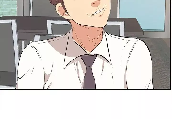 一口就好第13話