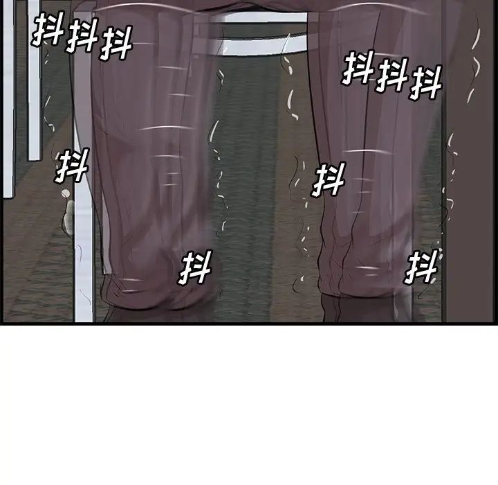 一口就好第13话