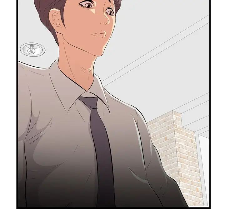 一口就好第13話