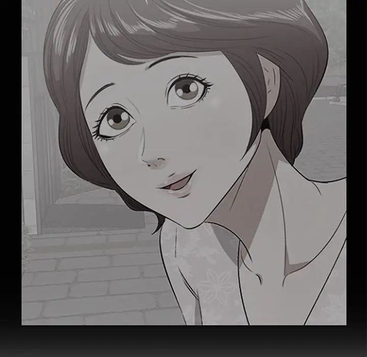 一口就好第13話