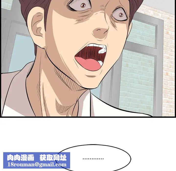 一口就好第13话