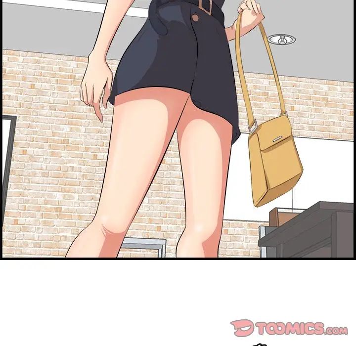 一口就好第13話