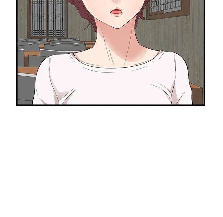 一口就好第13話