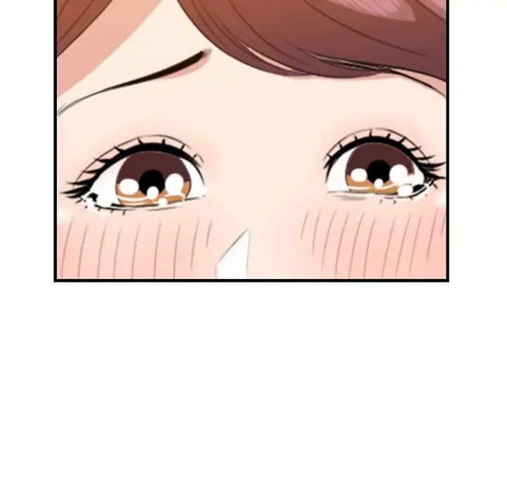 一口就好第13话