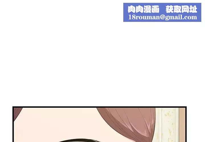 一口就好-第14话 - 图片 1
