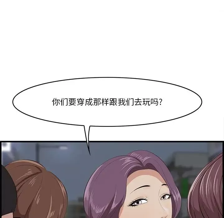一口就好-第14话 - 图片 45