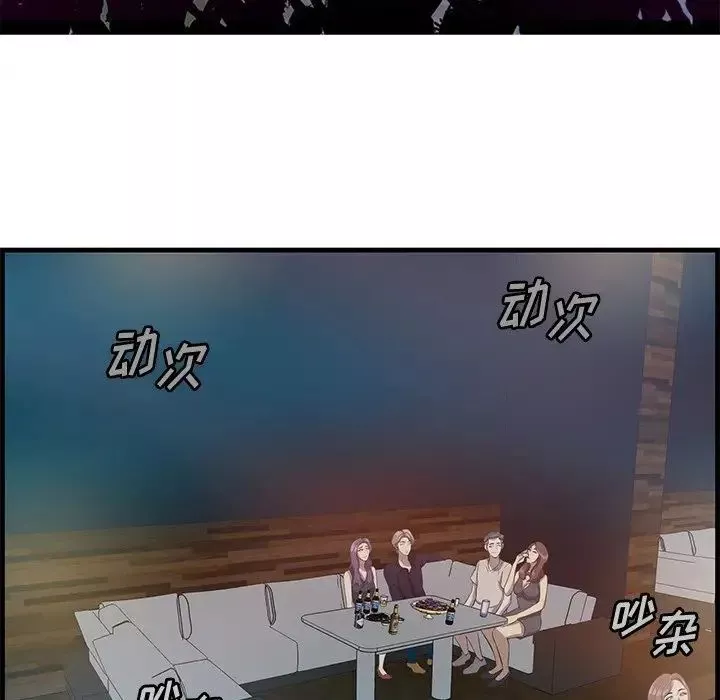 一口就好-第14话 - 图片 69