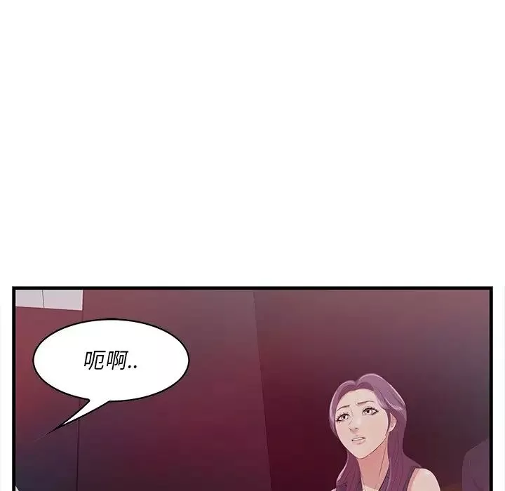 一口就好第14話