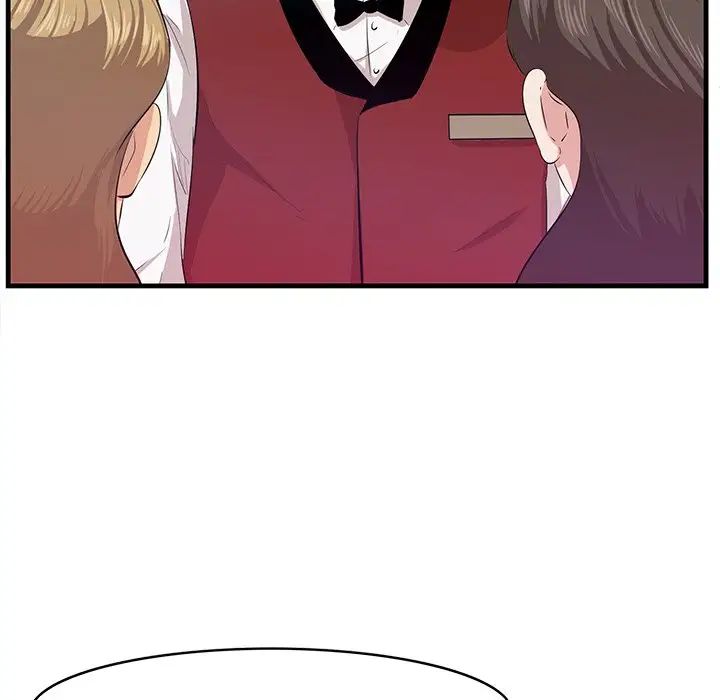 一口就好第14話