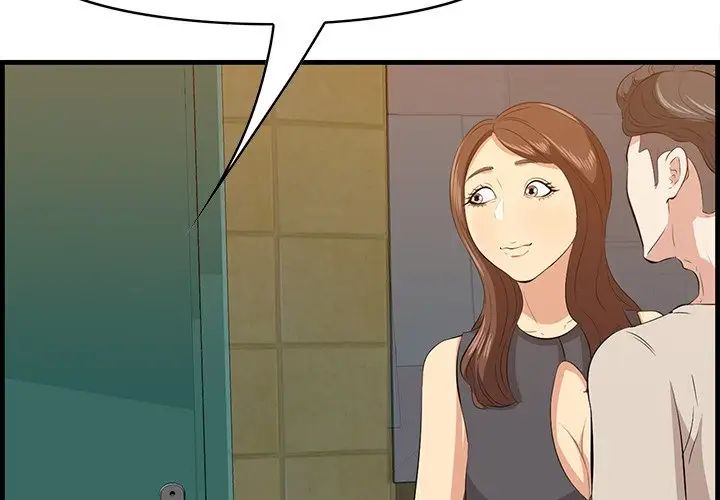 一口就好第15话