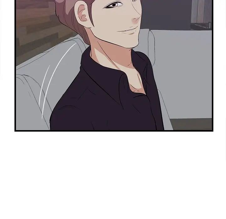 一口就好第15話