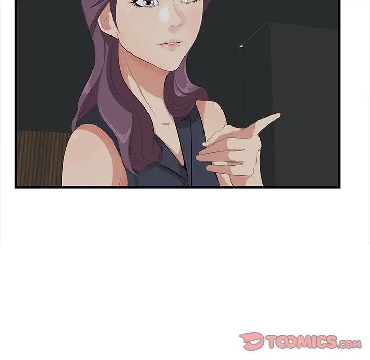 一口就好第15話