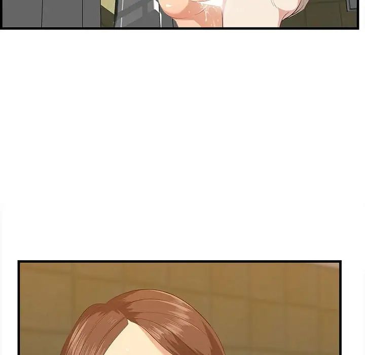 一口就好第16話