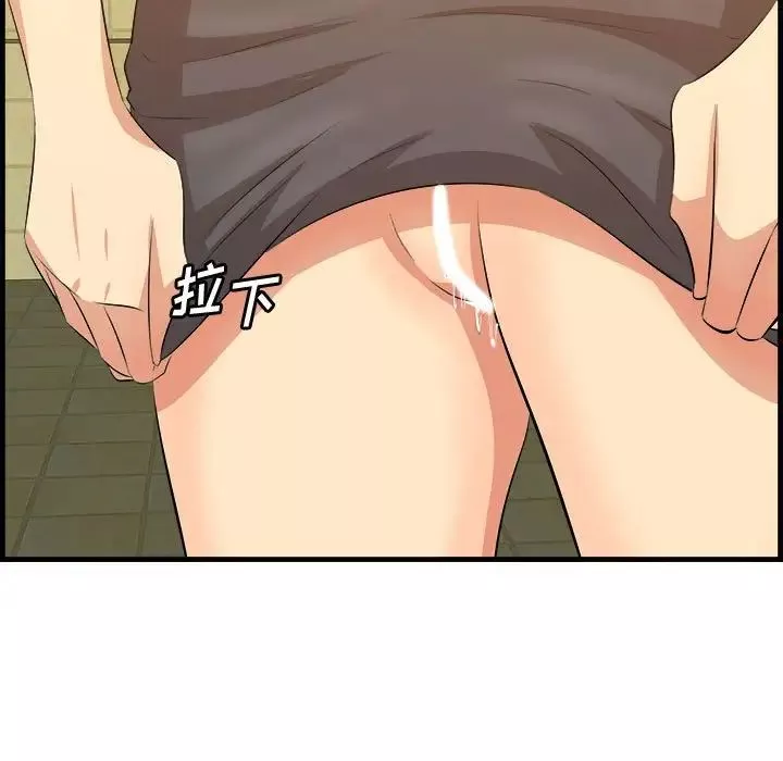 一口就好第16話