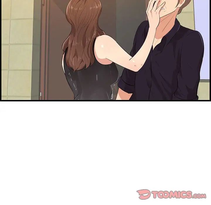 一口就好第17話