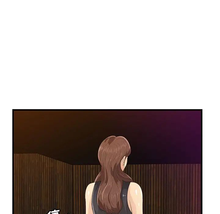 一口就好第17話