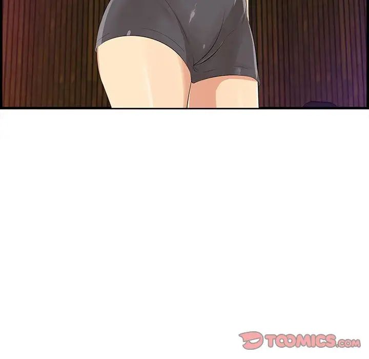 一口就好第17話