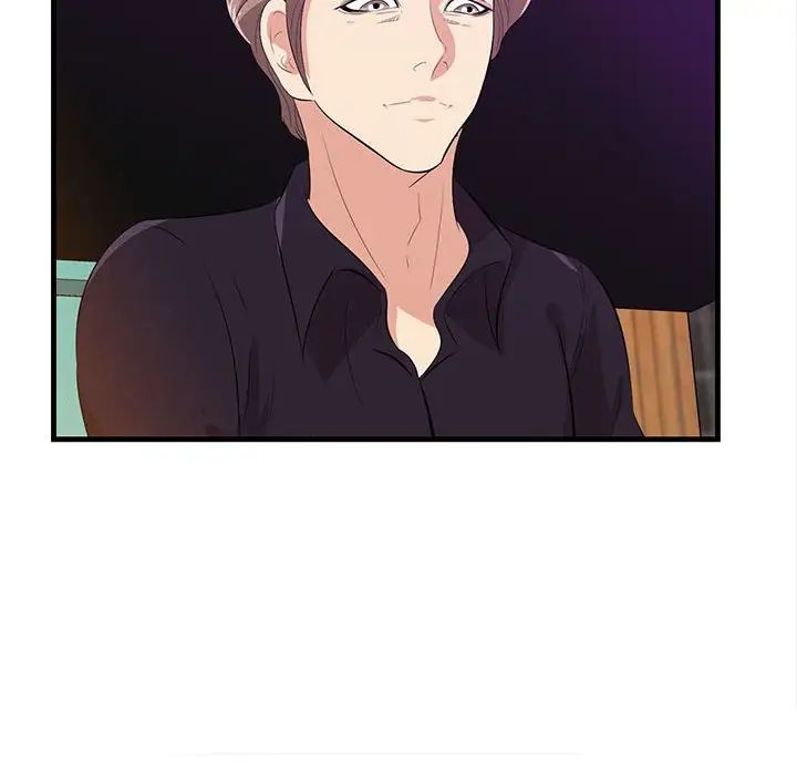 一口就好第17話