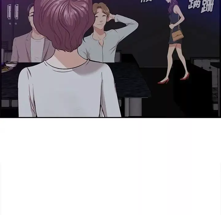 一口就好第17話