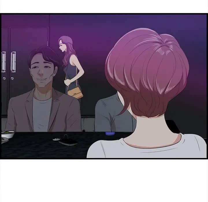 一口就好第17話