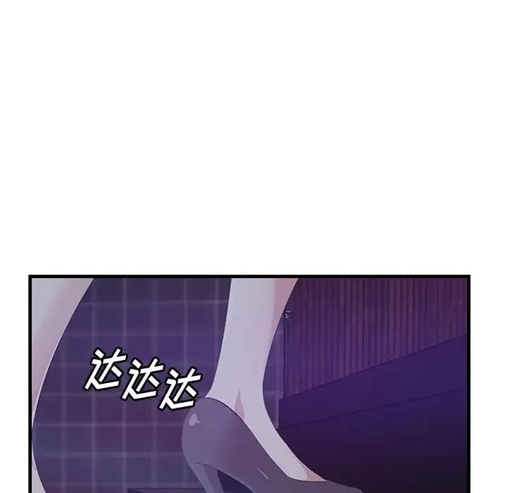 一口就好第17話